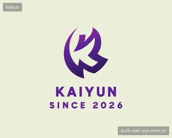 了解kaiyun部门